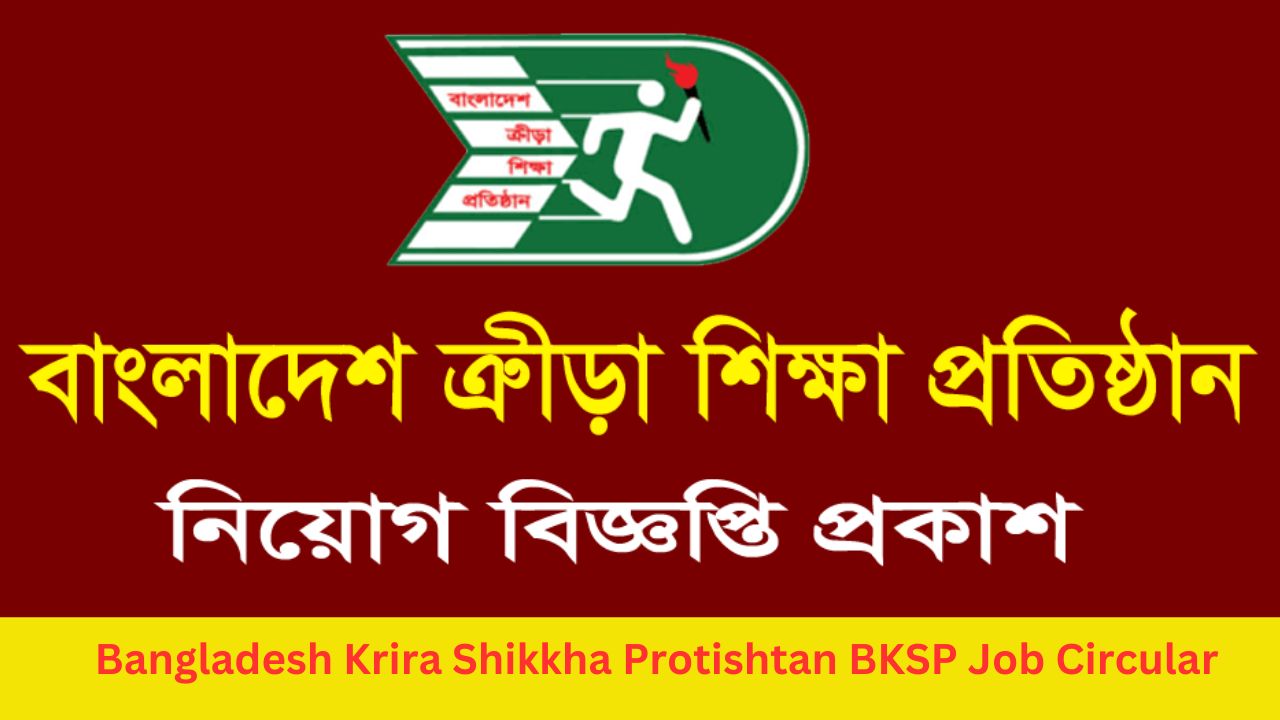 Bangladesh Krira Shikkha Protishtan BKSP Job Circular 2023
