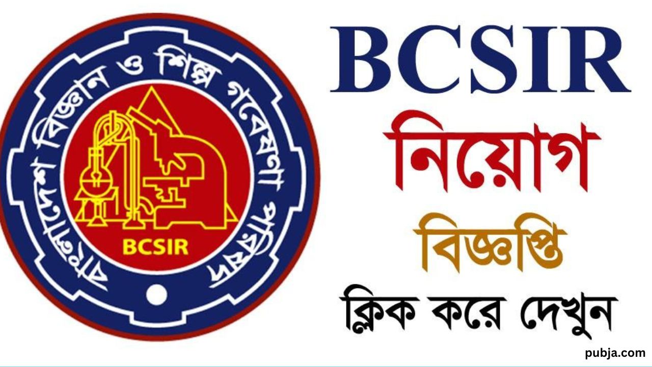 BCSIR Job Circular 2026 – www.bcsir.gov.bd