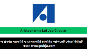 Aristopharma Ltd Job Circular 2026