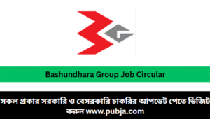 Bashundhara Group Job Circular 2026