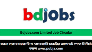 Bdjobs.com Limited Job Circular 2026