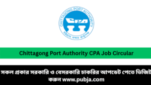 Chittagong Port Authority CPA Job Circular 2026