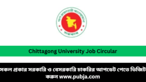 Chittagong University Job Circular 2026