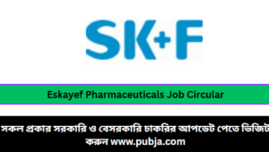 Eskayef Pharmaceuticals Job Circular 2026