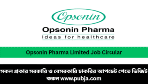 Opsonin Pharma Limited Job Circular 2026