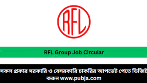 RFL Group Job Circular 2026