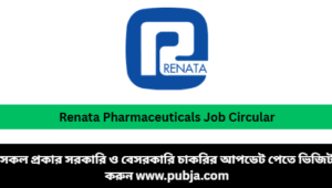 Renata Limited Job Circular 2026