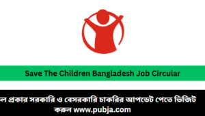 Save the Children NGO Job Circular 2026