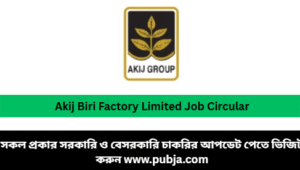 Akij Biri Factory Limited Job Circular 2026