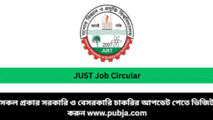 Jashore University of Science and Technology Job Circular 2026
