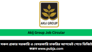 Akij Group Job Circular 2026