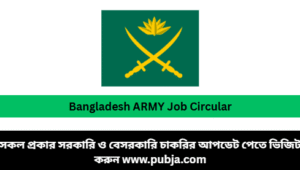 Bangladesh Army Job Circular 2026