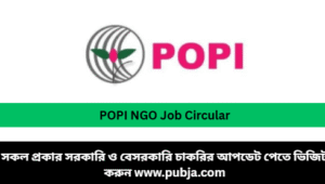 POPI NGO Job Circular 2026