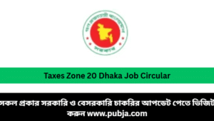 Taxes Zone 20 Dhaka TAX20 Job Circular 2026
