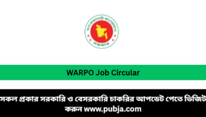 WARPO Job Circular 2026