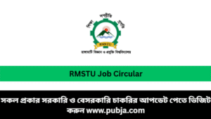 Rangamati Science and Technology University RMSTU Job Circular 2026