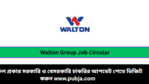 Walton Group Job Circular 2026