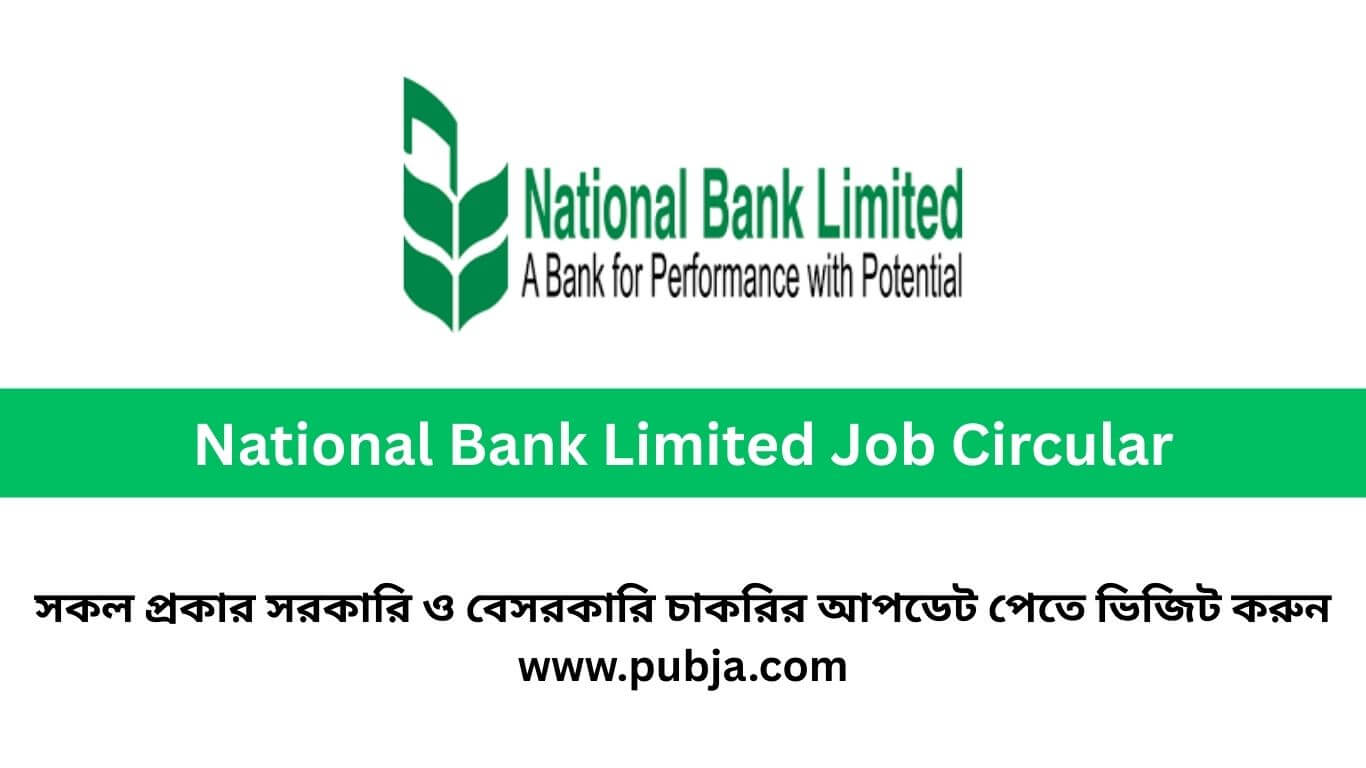 National Bank Limited Job Circular 2025