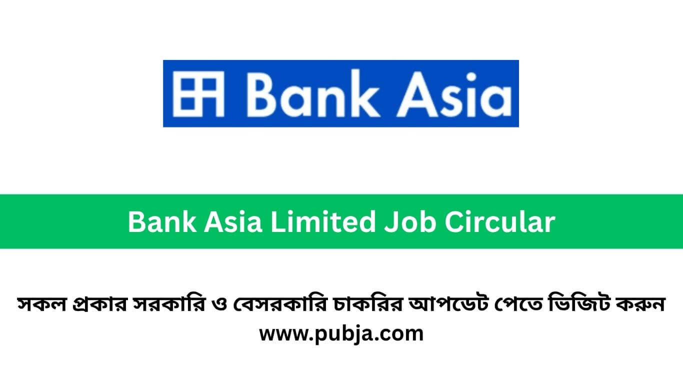 ব্যাংক এশিয়া চাকরির বিজ্ঞপ্তি ২০২৬