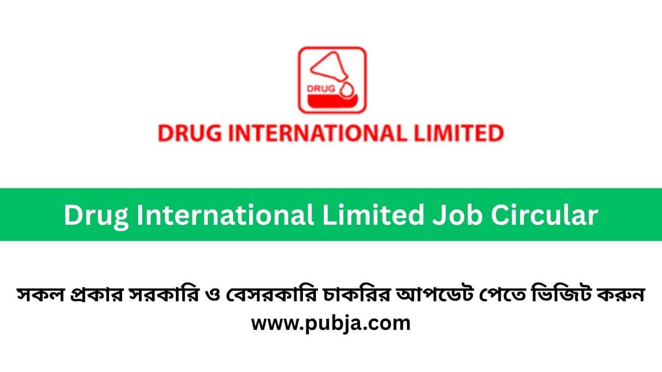 ড্রাগ ইন্টারন্যাশনাল লিমিটেড চাকরির বিজ্ঞপ্তি ২০২৬