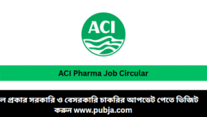 ACI Limited Job Circular 2026
