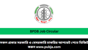 BPDB Job Circular 2026 – bpdb.teletalk.com.bd Apply