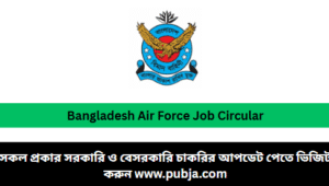 Bangladesh Air Force Job Circular 2026 – www.joinairforce.baf.mil.bd