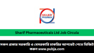 Sharif Pharmaceuticals Ltd Job Circular 2026