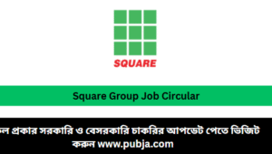Square Group Job Circular 2026